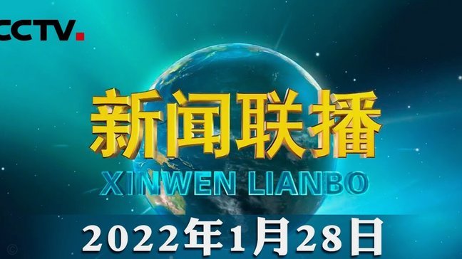西甲联盟与成都蓉城达成战略合作，助力俱乐部青训体系升级