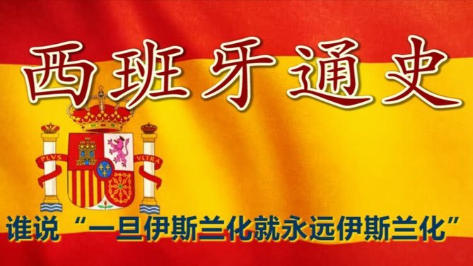 切尔西官媒贺海报：库库雷利亚荣膺西班牙国家队征召