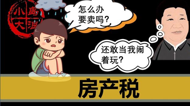 中国香港国家队新名单公布四位精英选手入围