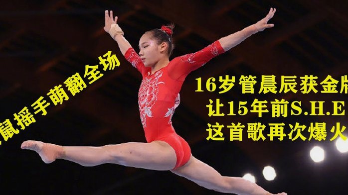 田中碧：7场板凳期，安西教练的鼓励支撑他