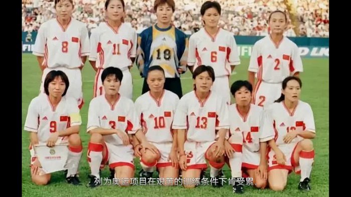 中国足球历史上的至暗时刻：0:7败给日本？
