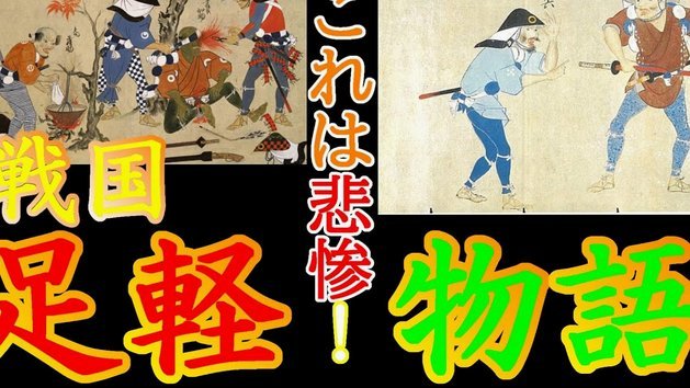 国足历史最耻辱比赛，是否是0:7日本？