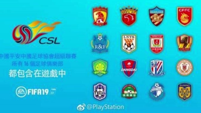 20支球队：赛季关键词回放