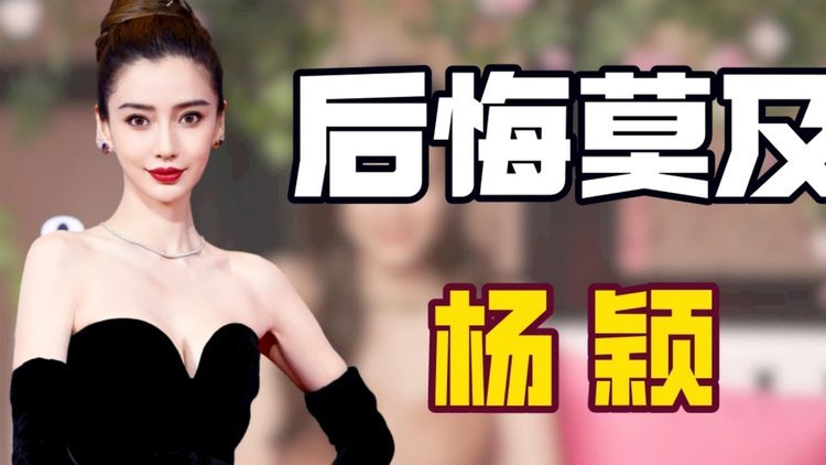 热菲尼奥脱衣庆祝遭两黄一红罚下