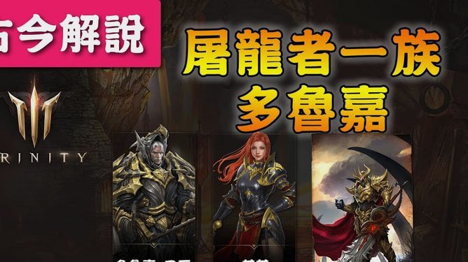 德国4-0芬兰：翁达夫双响+伤退