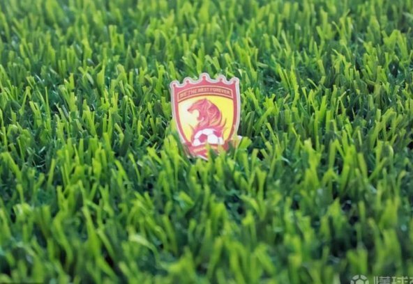 足球报：恒大足校迎来破产重整，广州体育学院有望接手