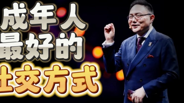 这一次，东北真豁出去了