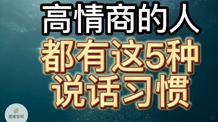 小将身高变：意大利杯挑战