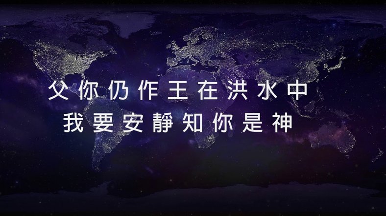 塔：跨越国界的情感联结