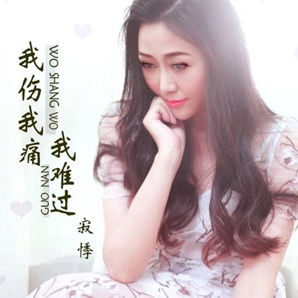 埃斯特旺：我全程参与巴西世界杯备战，被伤病毁了真的难过