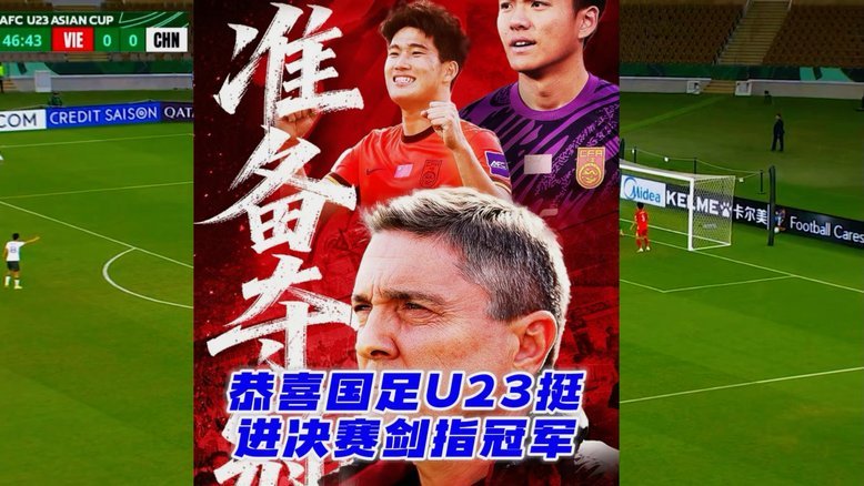 潜力新星的归宿