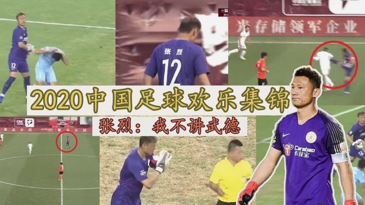 从无名导师到行业颠覆者：董路对中国足球的贡献有多大？