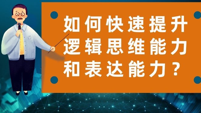 老师培养的各年龄段球王巨星