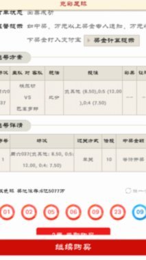 安子那一脚踢出百万惊天秘密