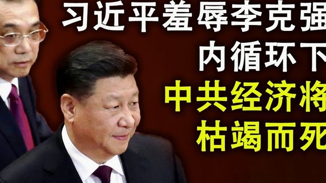曼联欲效仿巴黎中场三人组调整梅努角色