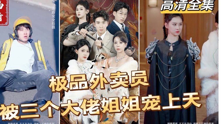 毛永彬的身高或成他演艺瓶颈