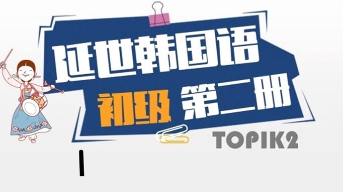 U系列崛起：中国足球的“U”转折