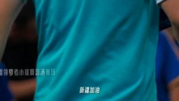 董路赢学四连败终倒下