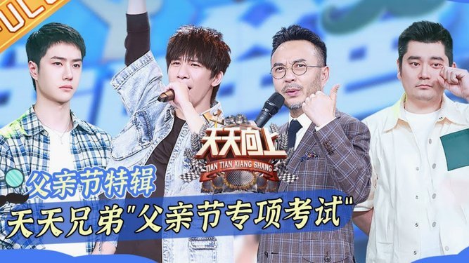 大连英博锁定核心！宣布与国脚毛伟杰续约至2029年