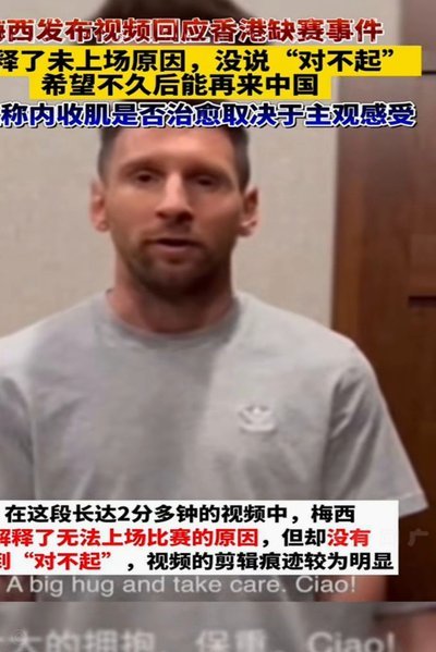 中国至少有十几个梅西，都被埋没了！