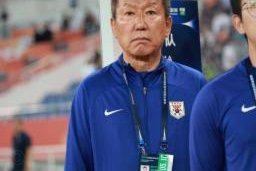 泰山VS恒宸足协杯首发预测
