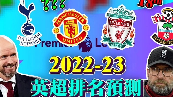 赫斯基：努涅斯回归利物浦不能解决球队问题，这主意糟透了