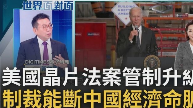 热刺提高托纳利报价；曼城可能也会争夺；纽卡报价斯密特