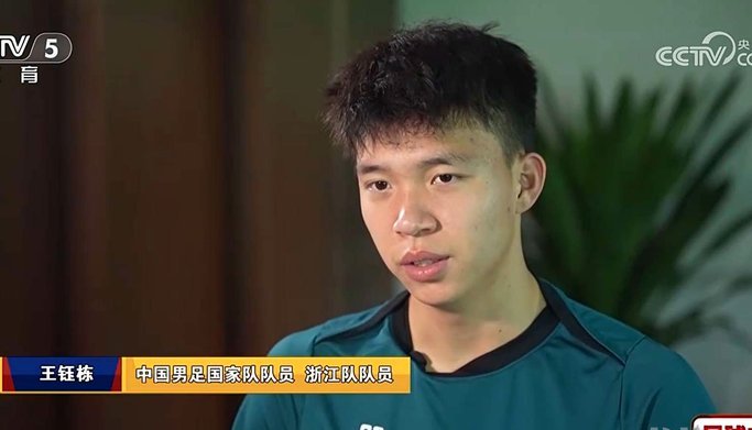 王钰栋：超新星向德甲进阶？