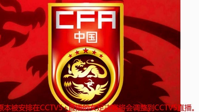 韦世豪：可能从国家队回来状态较好；相信葡萄牙能夺冠