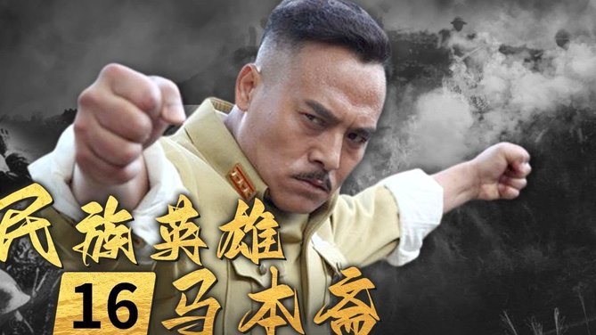 张旭尧助攻泰山B队绝杀