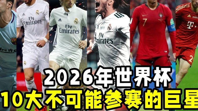 德甲30岁