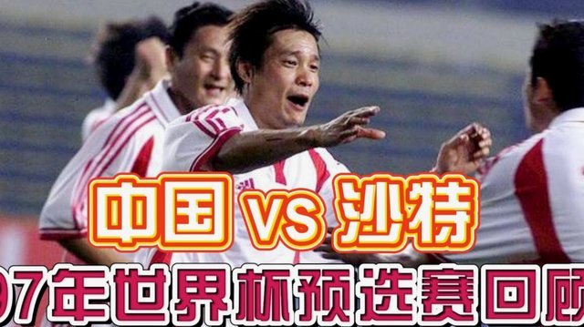 捂嘴交流染红，因卡皮耶是本届世界杯淘汰赛WS评分最低球员