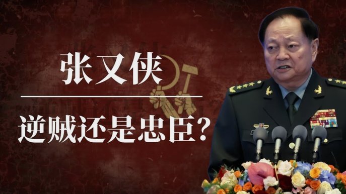 世界杯恐慌：AI假新闻泛滥，官方束手无策