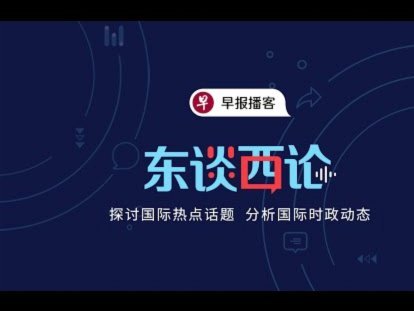 队报：本届世界杯遭空前的AI虚假信息侵袭，且缺乏应对手段