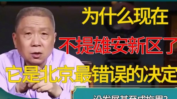 董路：永不原谅孙守东