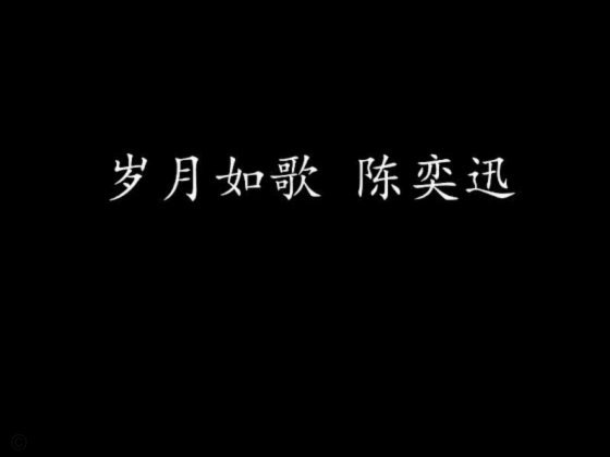 看到有人发董路说不原谅大人什么的