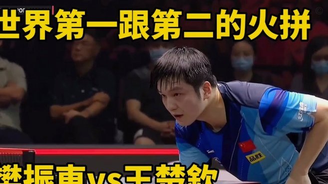孙晨曦徐正鹏表现