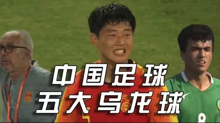 詹俊：西班牙赢球关键在德拉富恩特谋略换人，完胜马丁内斯
