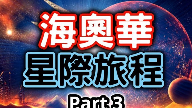 米体：米兰有意卡雷察斯等三名前腰新星；还有左翼卫和中卫