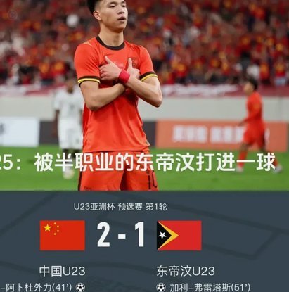中国足球为啥发展不起来，根本原因是年轻人对足球不感兴趣，看看虎扑评分，都没有打游戏的零头