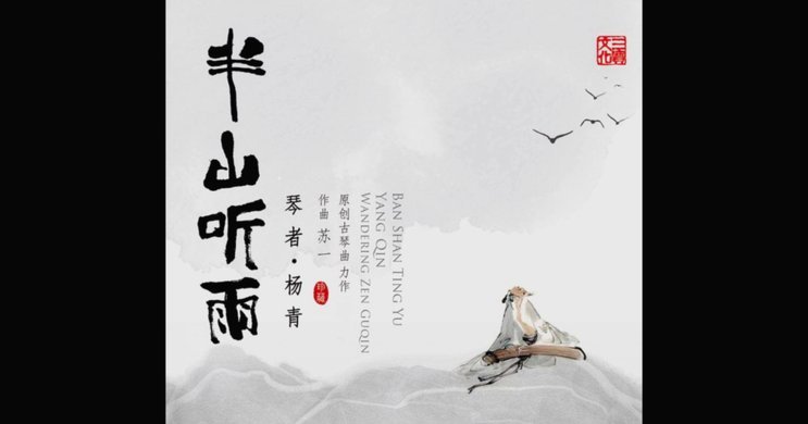 申花发布观赛须知：请球迷携带好雨具，遇极端天气听从安排