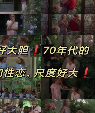 马丁：成长中的爱与蜕变