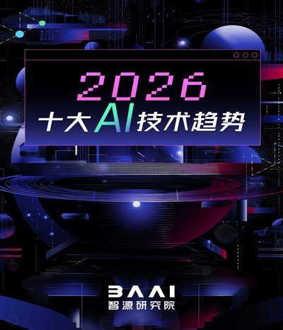 AI预测能力几何？联想与咪咕世界杯百场观察报告解读