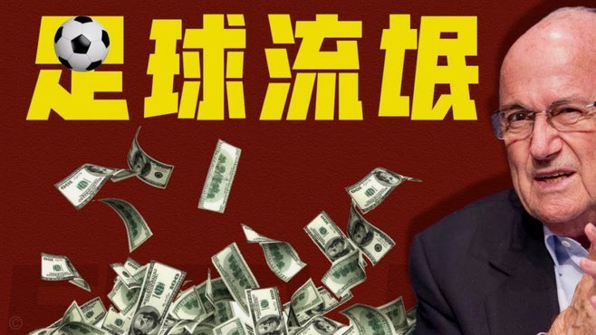 西班牙如何用数据主导战术压制法国？