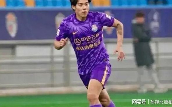 津媒：海牛有意引进李嗣镕，不过暂未和天津队谈妥