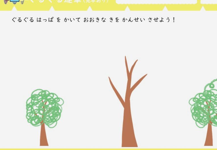 申-思打小孩的视频，大家看到了吗？