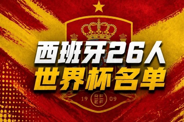 拉玛西亚双星：梅西与亚马尔的传承