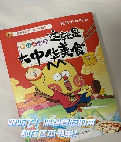 技巧胜过速度：小邝的职业篮球启示录