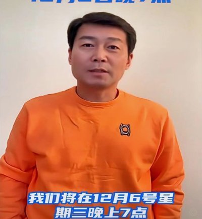 申思“顾问”身世揭秘：幸运星的秘密
