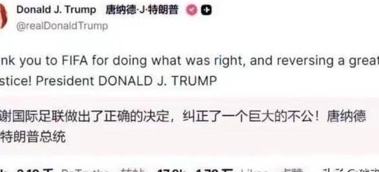 白宫工作组谈马岛横幅事件：言论自由捍卫者